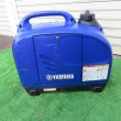 画像2: YAMAHA  ヤマハ インバーター 発電機 EF900iiS　軽量　防音型   良品特価